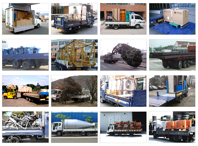 청주화물 화물실은모습